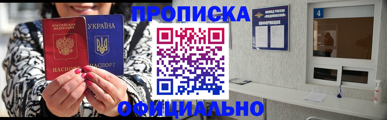 форма 3 в Усть-Лабинске
